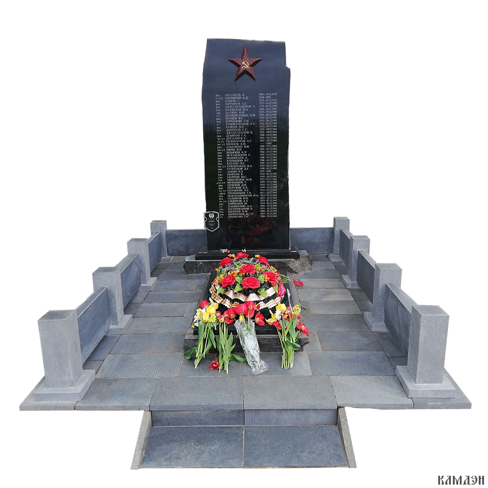 Памятник военно - мемориальный комплекс арт.1970 (5167)
