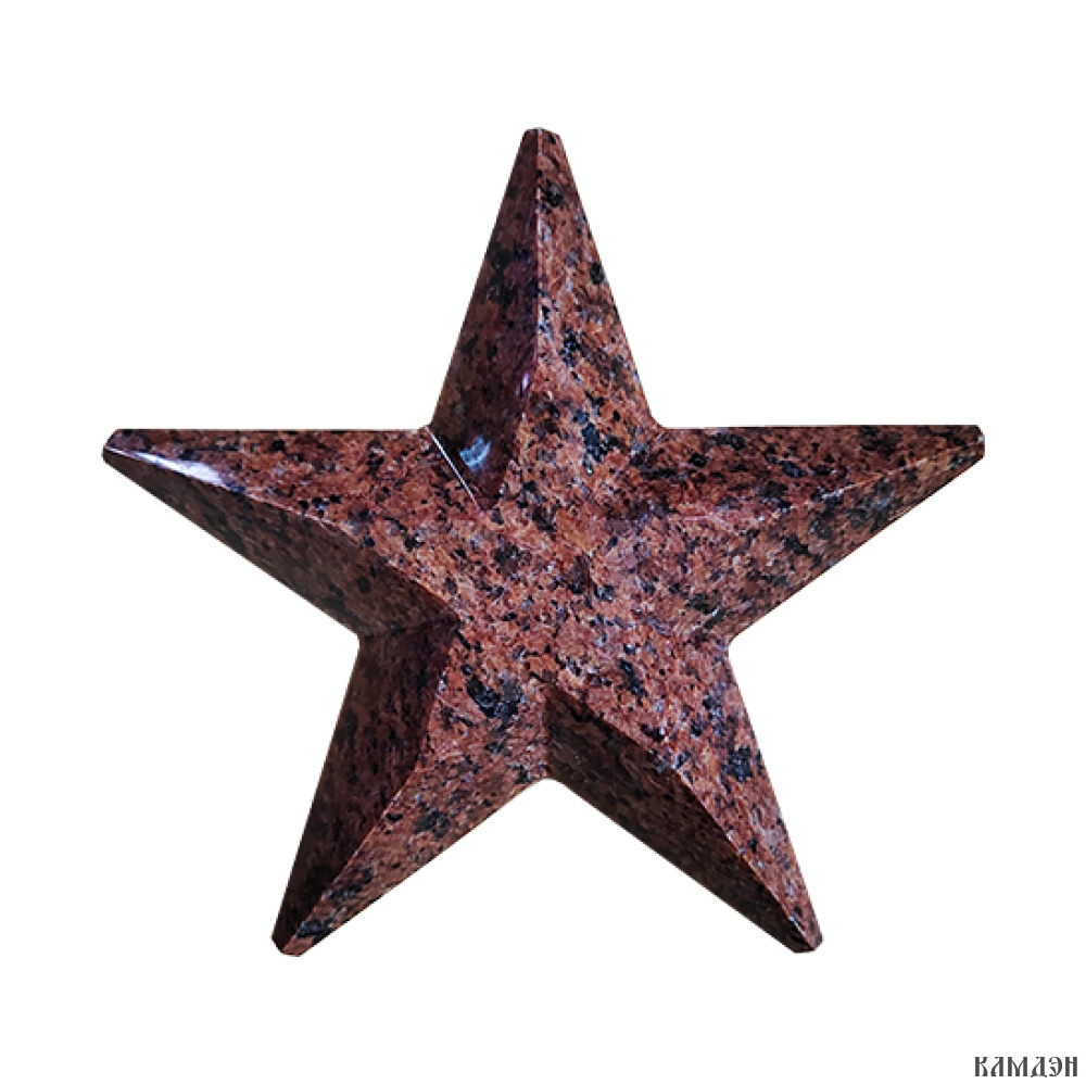 Звезда накладная арт.6605 (2559)