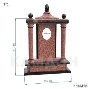 Памятник арт.7078