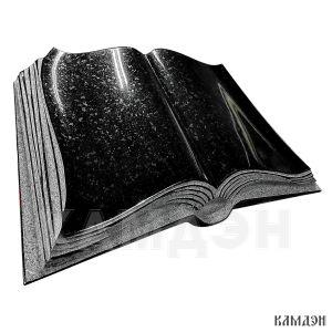 Книга арт.1610