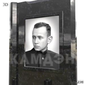 Комплекс арт.2412