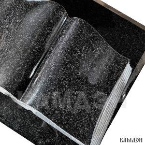 Книга арт.1609