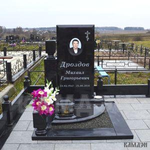 Комплекс арт.2014