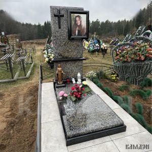 Памятник арт.7009