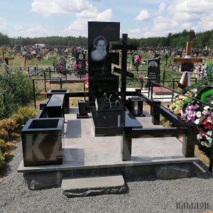 Комплекс арт.2071