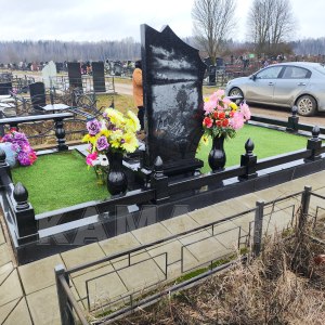 Комплекс арт.2074