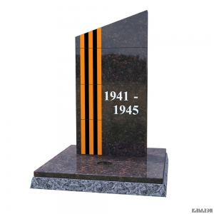 Памятник военно-мемориальный комплекс арт.1113 (5151)