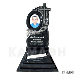 Памятник арт.7041