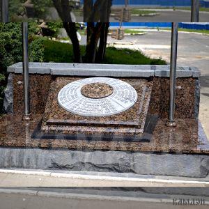 Нулевой километр арт.4706