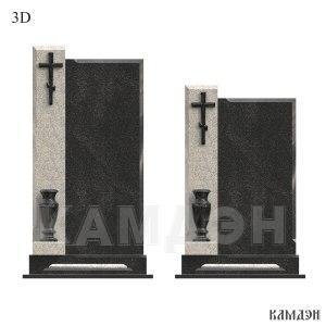 Памятник арт.7075