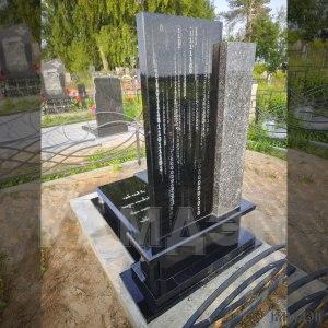 Памятник арт.7079