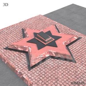 Военно-мемориальный комплекс арт.1982