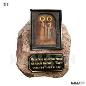 Икона с гравированной рамой арт.3454