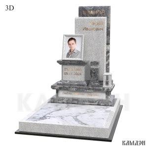 Комплекс арт.2413