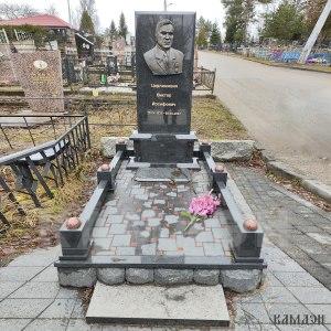 Комплекс арт.2112