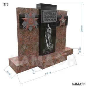 Военно-мемориальный комплекс арт.1980