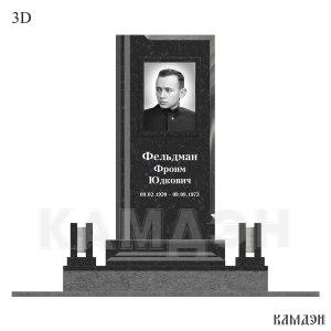 Комплекс арт.2412