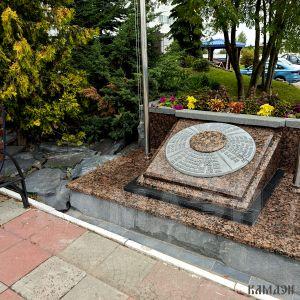 Нулевой километр арт.4706