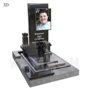 Комплекс арт.2423