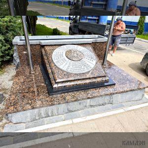 Нулевой километр арт.4706