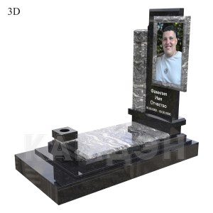 Комплекс арт.2423