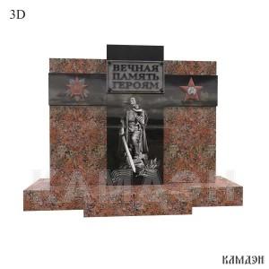 Военно-мемориальный комплекс арт.1980