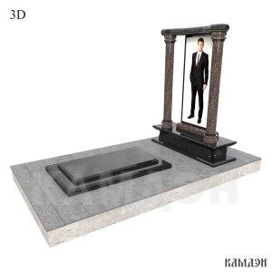 Комплекс арт.2405