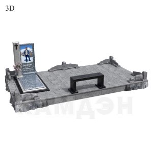 Комплекс арт.2427