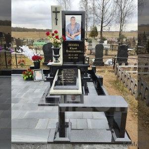 Комплекс арт.2387