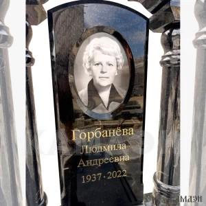 Комплекс арт.2385