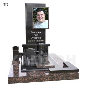 Комплекс арт.2423