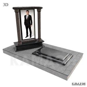 Комплекс арт.2405