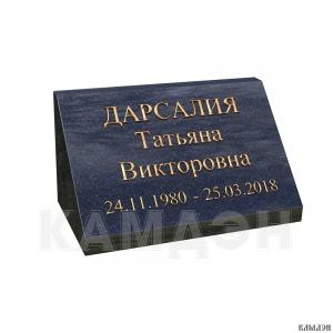 Памятник арт.1113