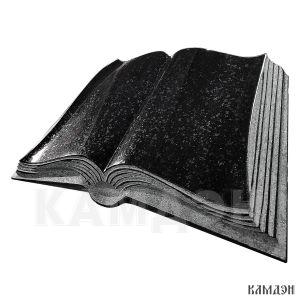 Книга арт.1610