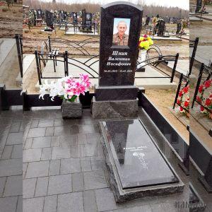 Комплекс арт.2101