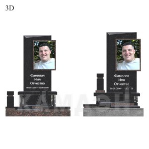 Комплекс арт.2423