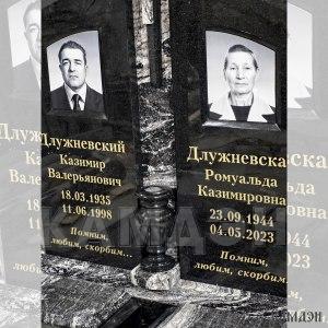 Памятник арт.7052