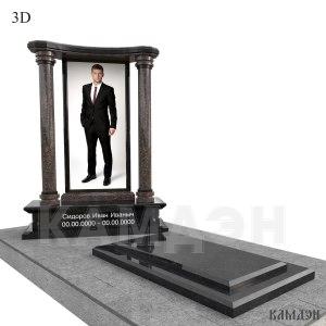 Комплекс арт.2405