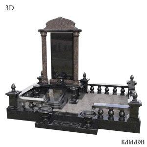 Комплекс арт.2417