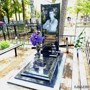 Памятник арт.7057