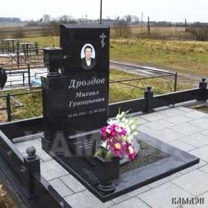 Комплекс арт.2014