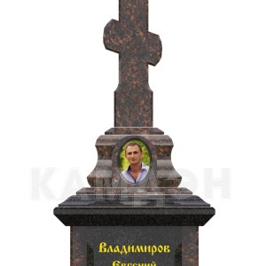 Крест арт.1546