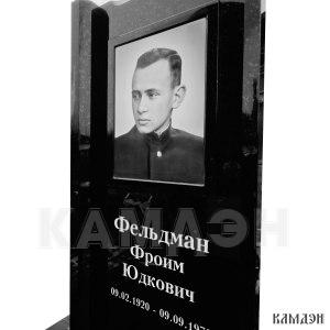 Комплекс арт.2412