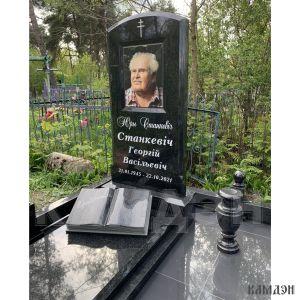 Комплекс арт.2145