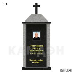 Памятник арт.7082