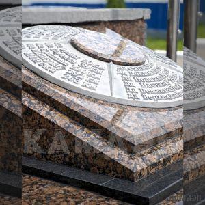 Нулевой километр арт.4706