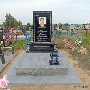 Комплекс арт.2153