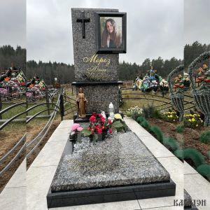 Памятник арт.7009