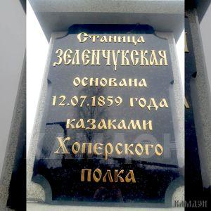 Крест арт.1548