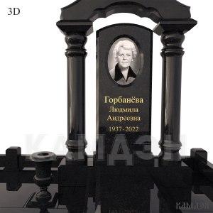 Комплекс арт.2385